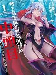 南派档案馆电视剧免费播放 第二季第13集