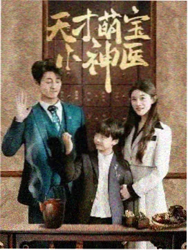 南派档案馆电视剧免费播放 前传